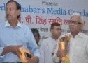 Media Khabar’s Media Conclave, 2014 – Pictures
