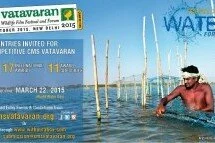 Call for Entries Announced by the 8th Competitive CMS VATAVARAN